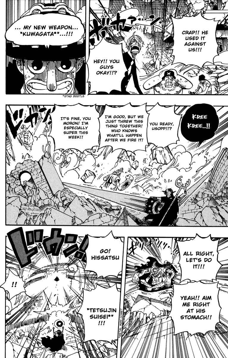 One Piece, Chapter 475 image 10